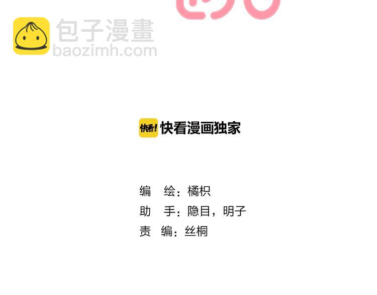 番外 闪耀的星星(1/3)-第15话