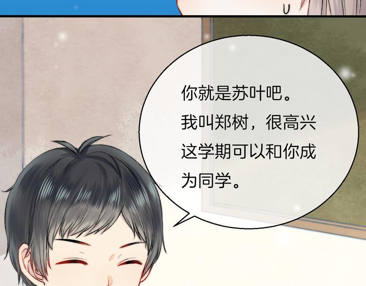 番外 闪耀的星星(1/3)-第15话