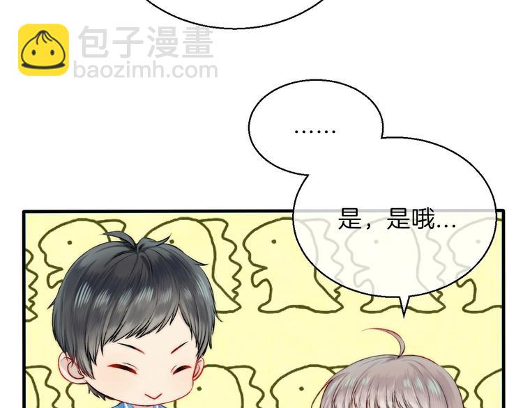 番外 闪耀的星星(1/3)-第15话