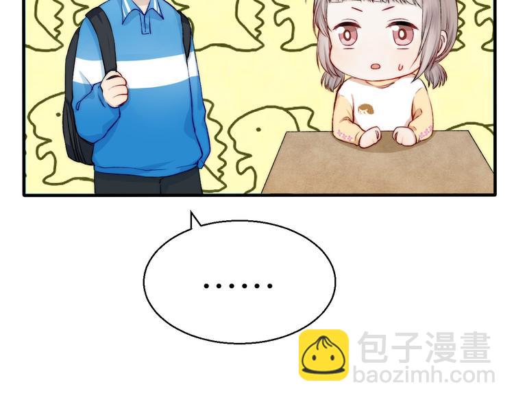 番外 闪耀的星星(1/3)-第15话