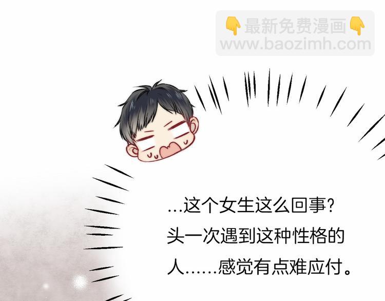 番外 闪耀的星星(1/3)-第15话