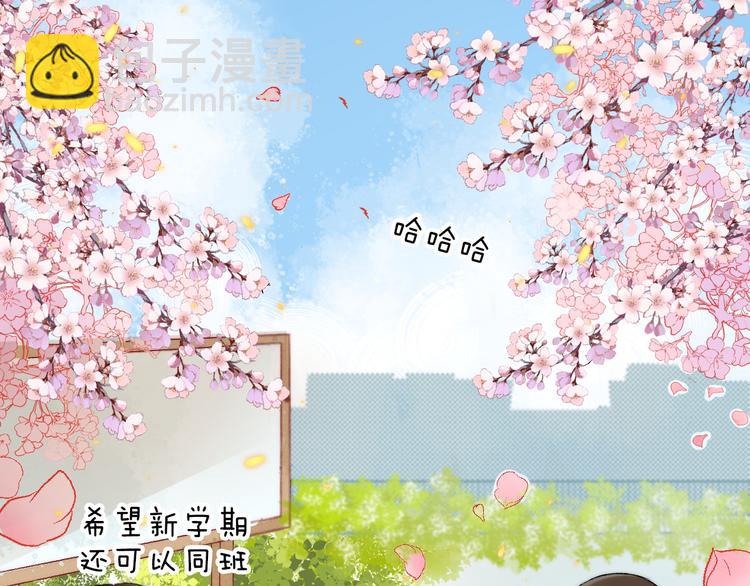 番外 闪耀的星星(1/3)-第15话