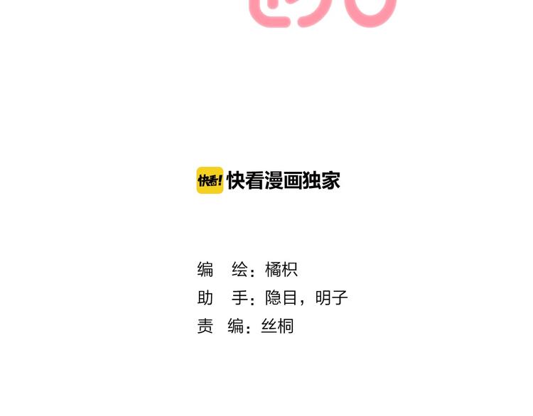 第14话 睡不着的夜晚(1/3)-第17话