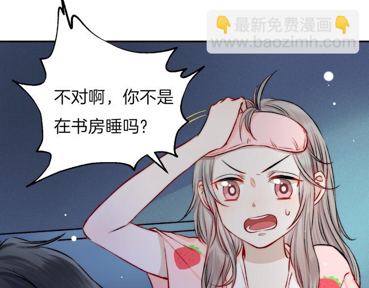 第14话 睡不着的夜晚(1/3)-第17话