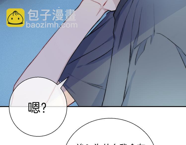 第14话 睡不着的夜晚(1/3)-第17话