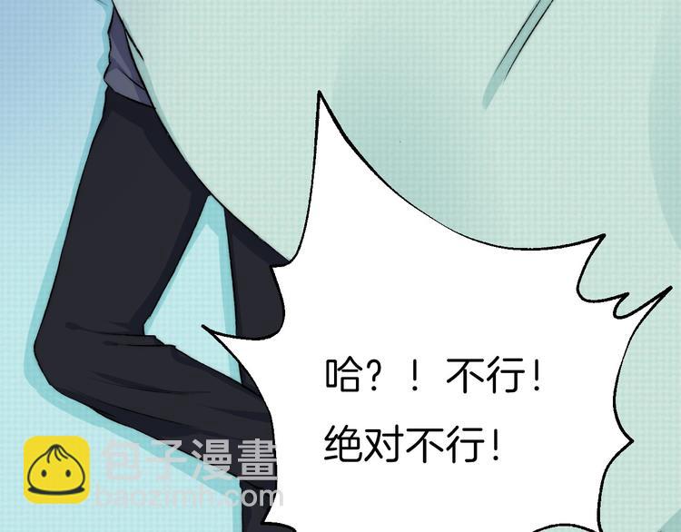 第14话 睡不着的夜晚(1/3)-第17话