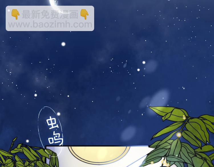 第14话 睡不着的夜晚(1/3)-第17话