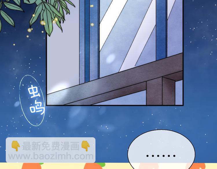 第14话 睡不着的夜晚(1/3)-第17话