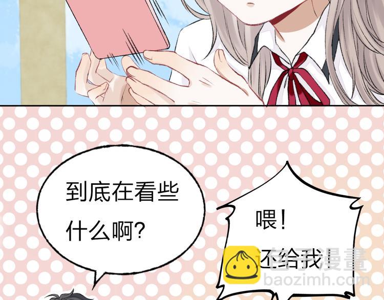 第2话 聊得来的朋友(1/3)-第3话