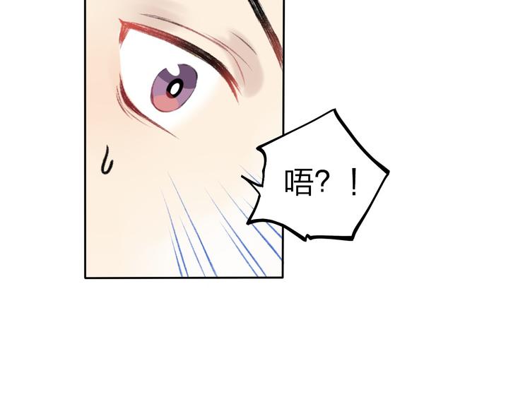 第2话 聊得来的朋友(1/3)-第3话