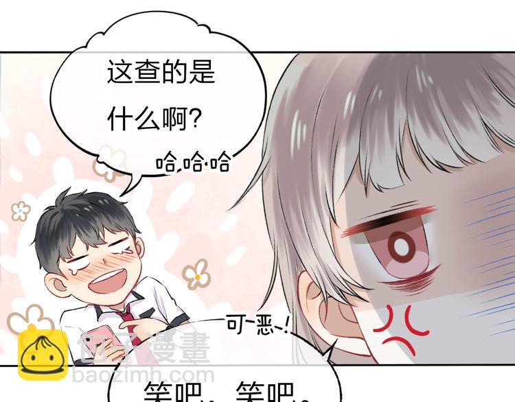 第2话 聊得来的朋友(1/3)-第3话