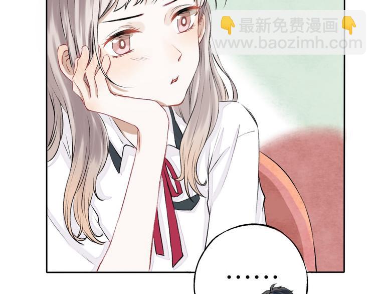 第2话 聊得来的朋友(1/3)-第3话