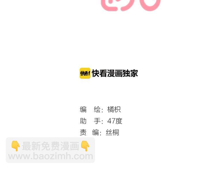 第2话 聊得来的朋友(1/3)-第3话