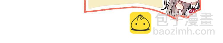 第2话 聊得来的朋友(1/3)-第3话