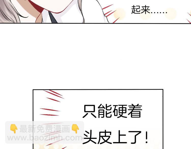 第2话 聊得来的朋友(1/3)-第3话