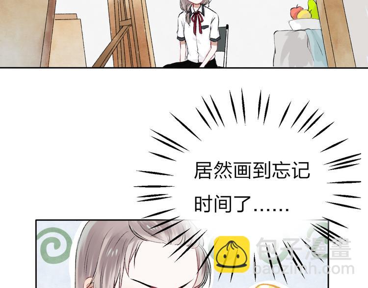 第2话 聊得来的朋友(1/3)-第3话