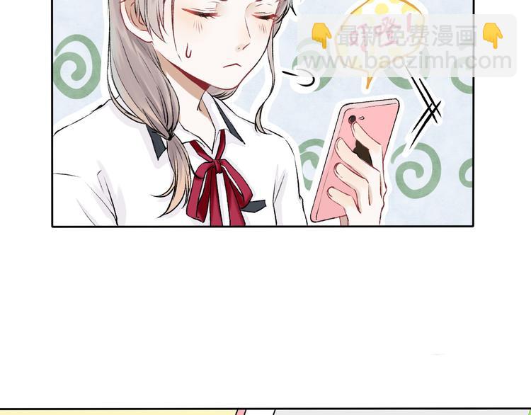 第2话 聊得来的朋友(1/3)-第3话