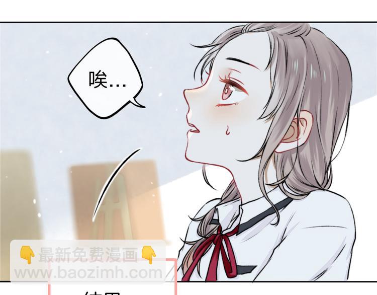 第2话 聊得来的朋友(1/3)-第3话