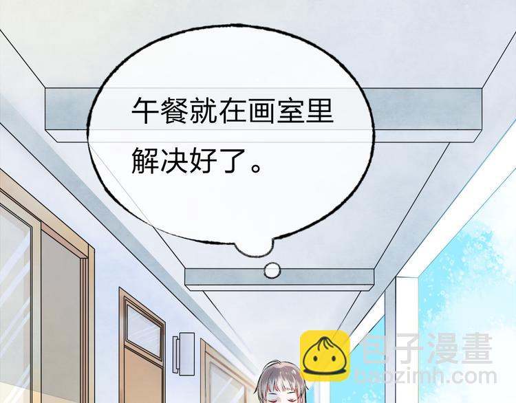 第2话 聊得来的朋友(1/3)-第3话