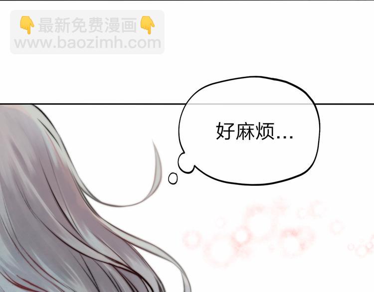 第2话 聊得来的朋友(1/3)-第3话