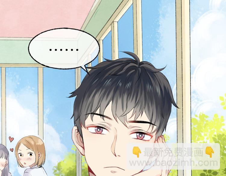 第2话 聊得来的朋友(1/3)-第3话