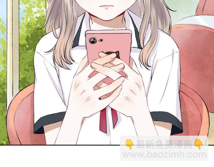 第2话 聊得来的朋友(1/3)-第3话