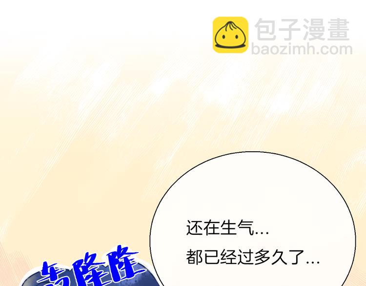 第17话 她的魅力(1/3)-第21话