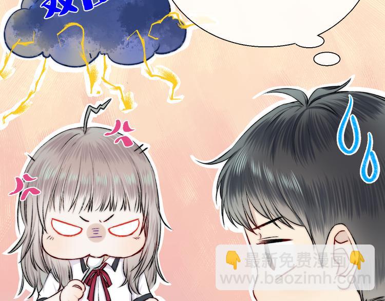 第17话 她的魅力(1/3)-第21话