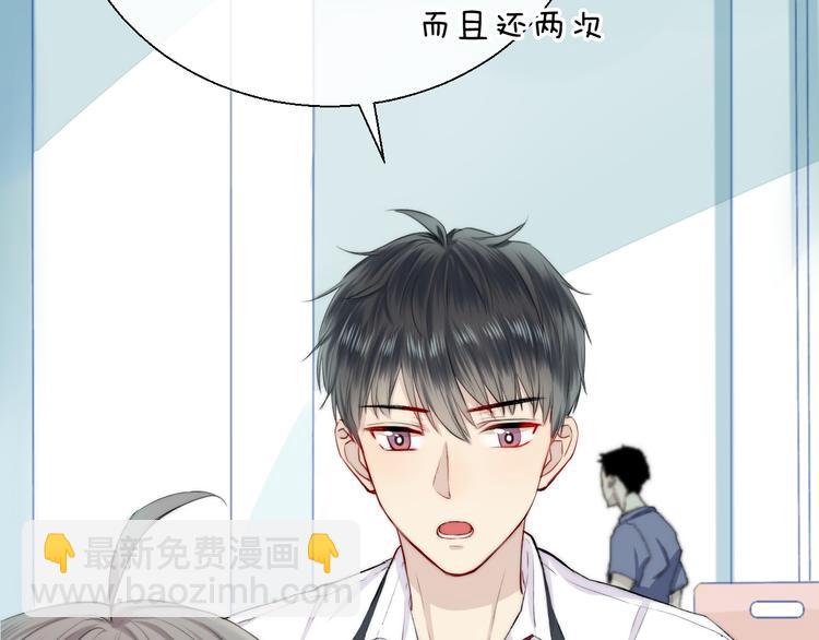 第17话 她的魅力(1/3)-第21话