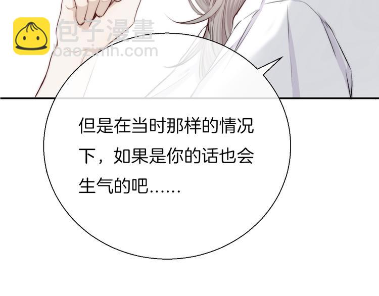 第17话 她的魅力(1/3)-第21话