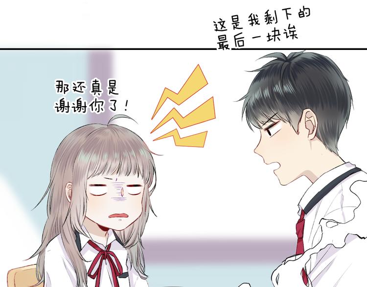 第17话 她的魅力(1/3)-第21话