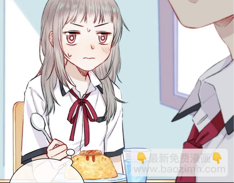 第17话 她的魅力(1/3)-第21话