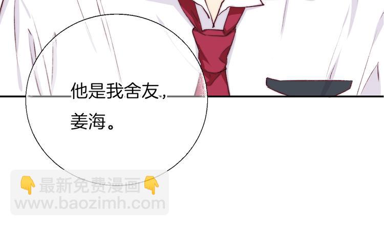 第17话 她的魅力(1/3)-第21话