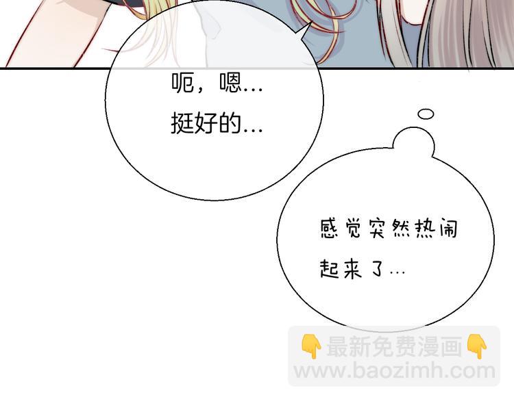 第17话 她的魅力(1/3)-第21话