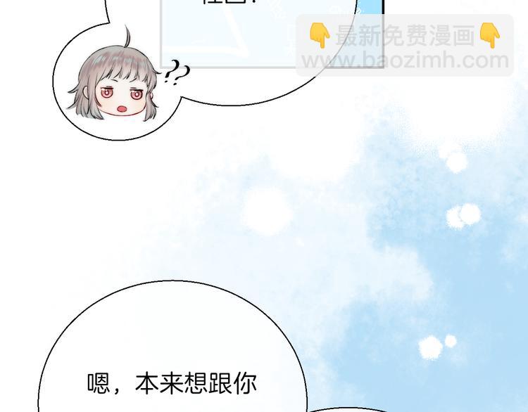 第17话 她的魅力(1/3)-第21话