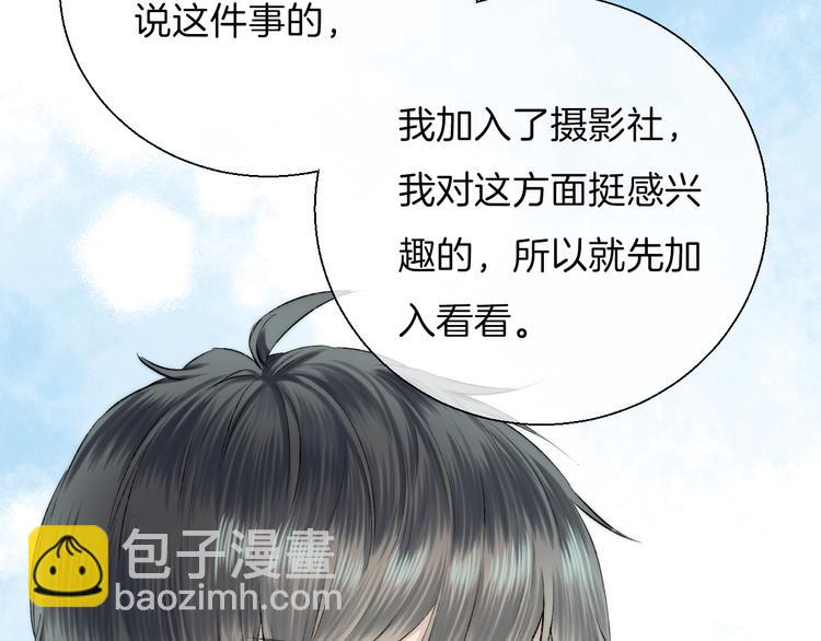 第17话 她的魅力(1/3)-第21话