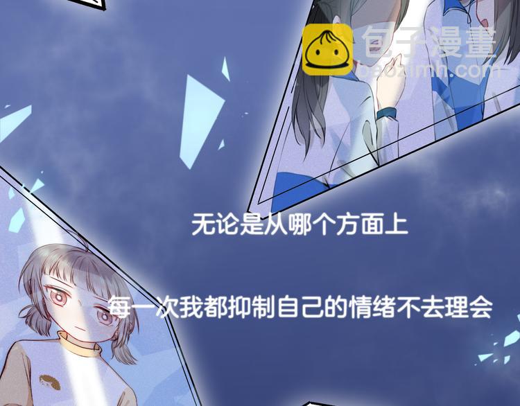 第17话 她的魅力(1/3)-第21话