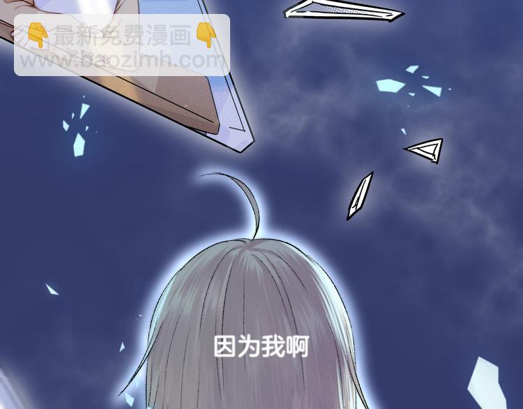 第17话 她的魅力(1/3)-第21话