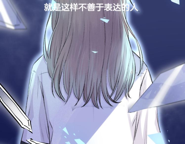 第17话 她的魅力(1/3)-第21话