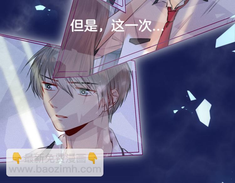 第17话 她的魅力(1/3)-第21话