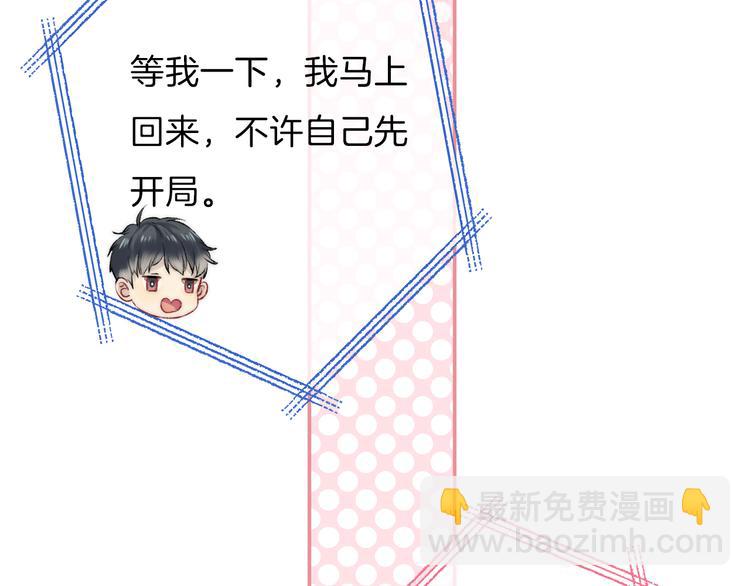 第18话 美好的初衷(1/4)-第23话