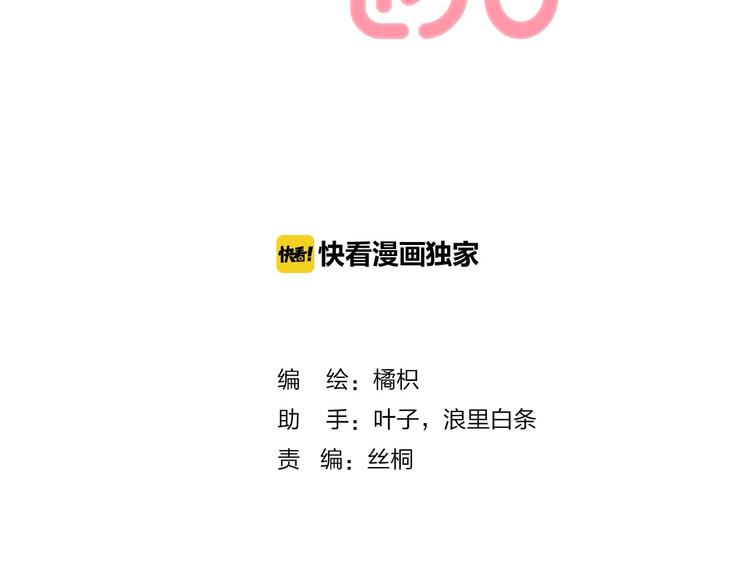 第18话 美好的初衷(1/4)-第23话