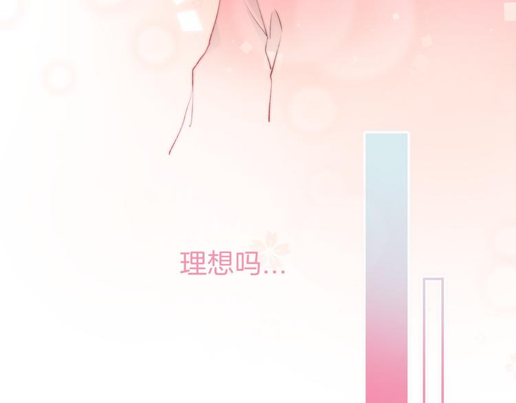 第18话 美好的初衷(1/4)-第23话