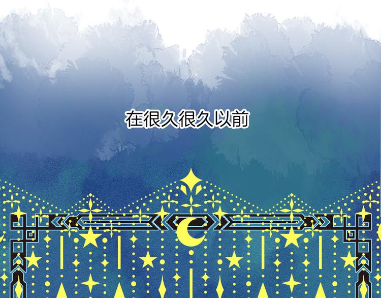 第20话 每个女孩的公主梦(1/4)-第25话