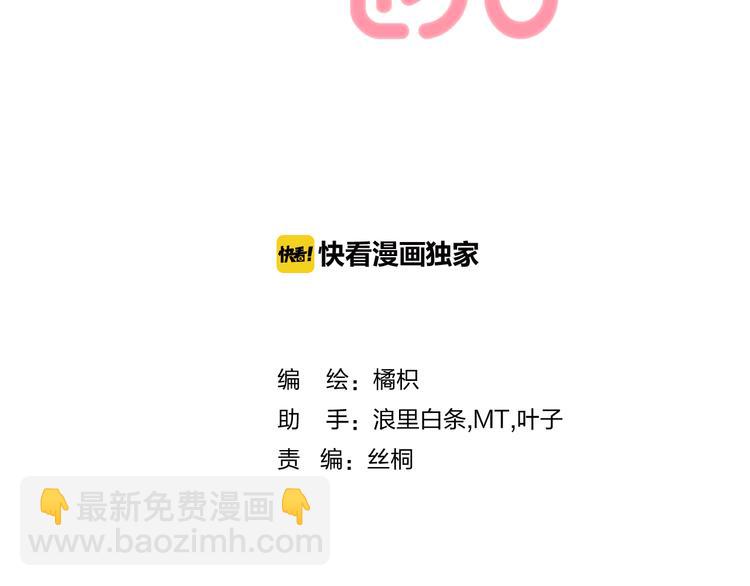 第20话 每个女孩的公主梦(1/4)-第25话