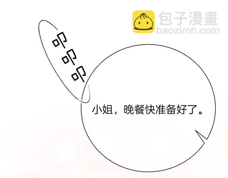 第20话 每个女孩的公主梦(1/4)-第25话