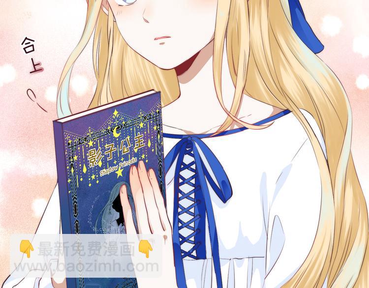 第20话 每个女孩的公主梦(1/4)-第25话