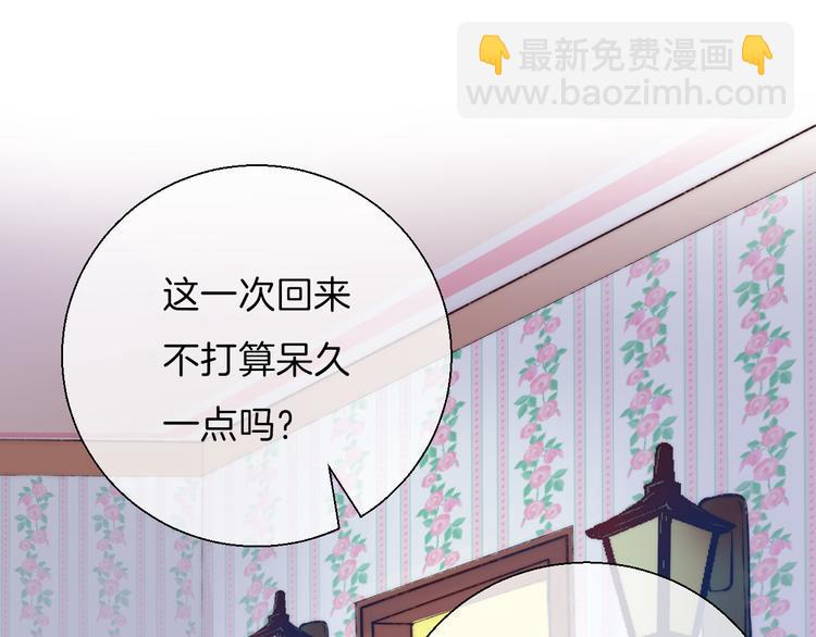 第20话 每个女孩的公主梦(1/4)-第25话