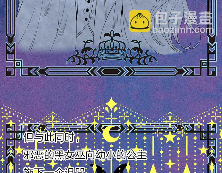 第20话 每个女孩的公主梦(1/4)-第25话