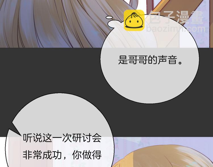 第20话 每个女孩的公主梦(1/4)-第25话